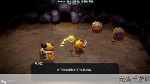 塞尔达传说,智慧再现探险秘籍——海布拉山纪念章全收集大揭秘