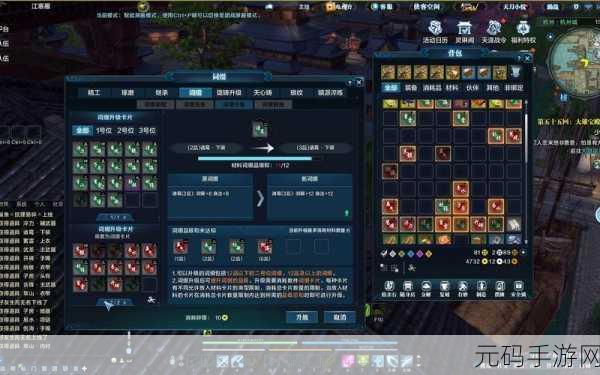 天涯明月刀手游，深度解析洗练词缀属性与洗练系统