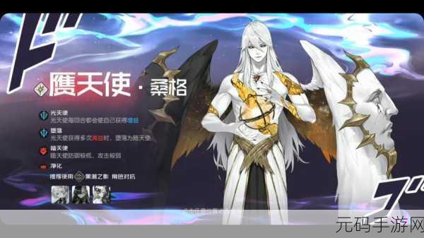 黑潮之上，空无之域全幸运物效果大揭秘