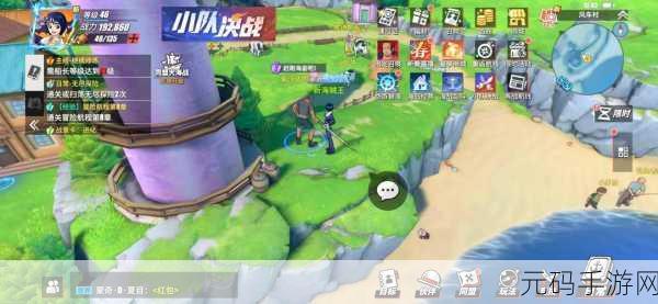 航海王热血航线，揭秘风车村神秘礼物的奇妙之旅