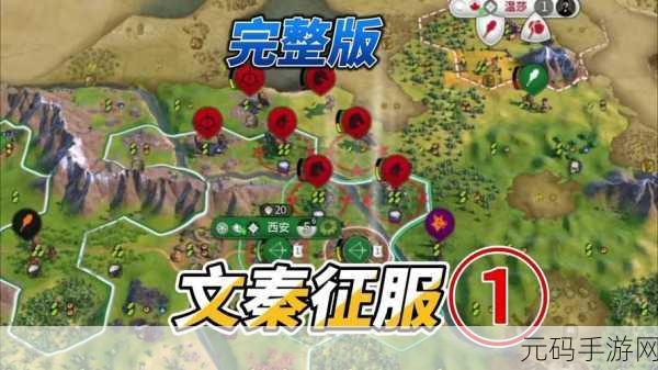 文明6联机掉线难题,全面解析与解决方案