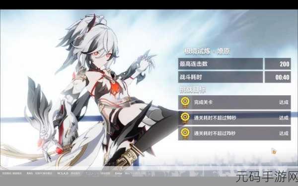 崩坏3增幅符华雾都迅羽，雷伤女武神的全面觉醒