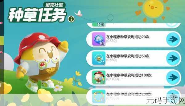 墨剑江湖燎原十五任务全揭秘,深度图文攻略与流畅流程指南