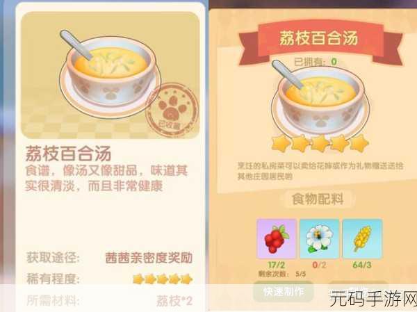 摩尔庄园手游餐厅灭火秘籍,轻松应对烹饪小危机