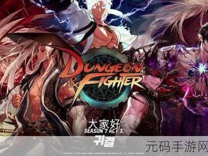 地下城与勇士，机械师与召唤师，谁将引领你的冒险新篇章？
