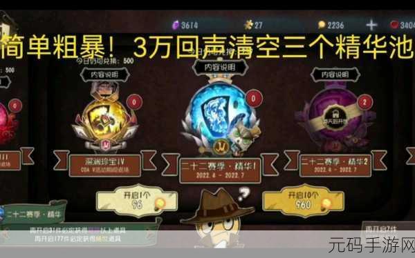 第五人格，解锁免费回声秘籍，玩家福利大放送