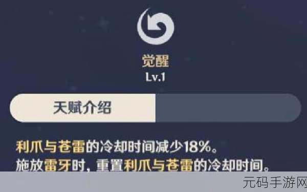 原神角色深度解析,雷泽主C阵容与凝光培养全攻略