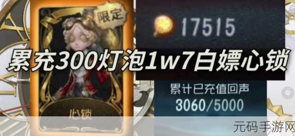 第五人格回声获取全攻略，7步教你轻松积攒游戏财富