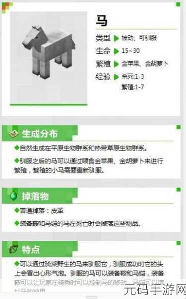 我的世界手机版末影螨，神秘生物的多重角色与属性揭秘