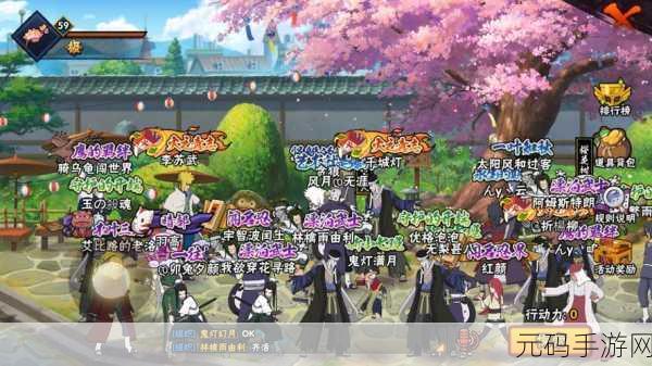 火影忍者手游樱花祭全攻略，顶尖忍者组合与实战心得揭秘