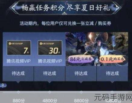 王者荣耀月光宝盒获取攻略,珍稀道具的多样获取途径