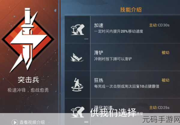 和平精英，揭秘特种作战机场隐藏苟分点，战术大师们的制胜秘籍