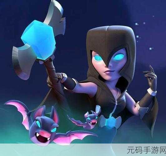 皇室战争新传奇，暗夜女巫震撼登场，召唤蝙蝠大军席卷战场