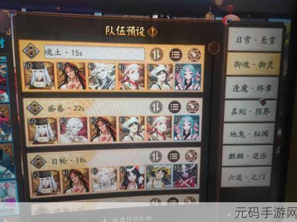 阴阳师海图退治新玩法揭秘，探索未知海域，征服海妖宝藏