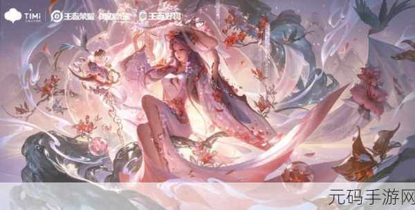 王者荣耀新皮肤爆料,王昭君映山客惊艳登场,价格揭晓!