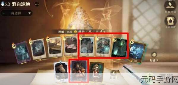 哈利波特魔法觉醒,魔药故事Boss深度攻略——揭秘胜利秘籍