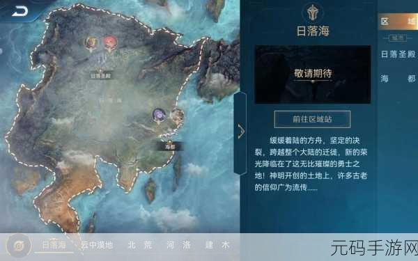 王者荣耀世外之地挑战攻略,揭秘大师获得方法