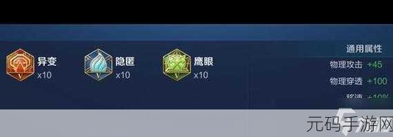 王者荣耀2024,揭秘盘古的最强六神装搭配