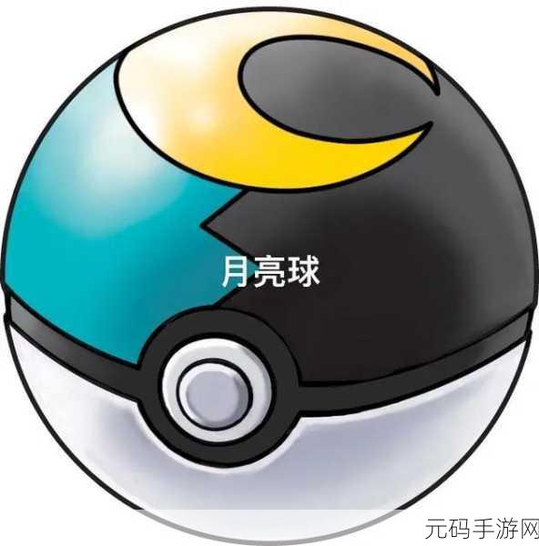 精灵宝可梦GO，掌握购买精灵球技巧与应对存量耗尽策略