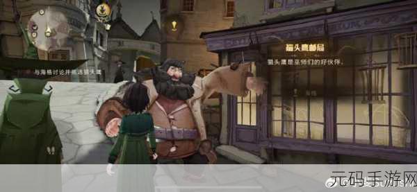 哈利波特魔法觉醒，猫头鹰的多重角色与奇妙作用