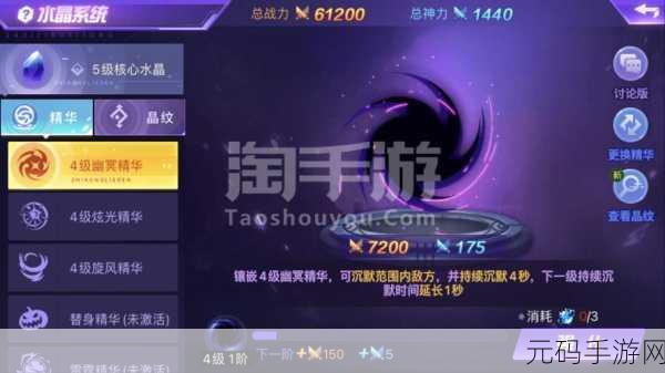 时空猎人斩魂VIP特权揭秘,解锁新技能,畅享战斗新体验