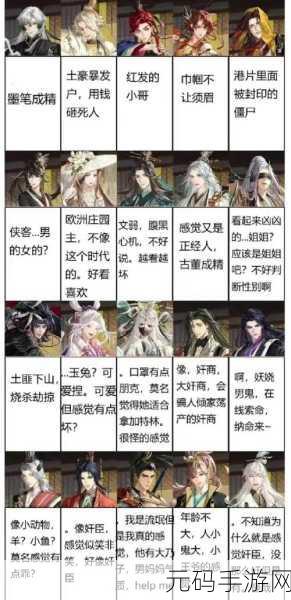 如鸢世界新纪元，高效详尽刷初始号秘籍，解锁完美开局新篇章