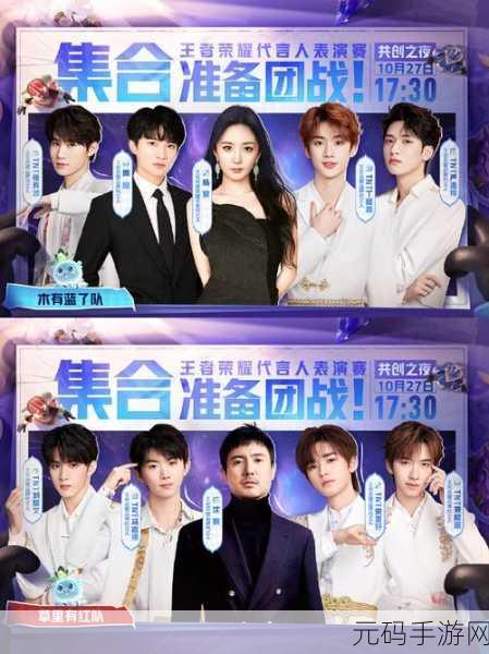王者荣耀共创之夜,精彩内容汇总及2022年爆料大回顾