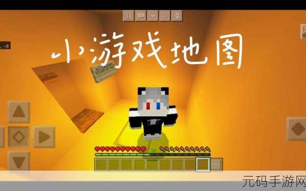 我的世界,探索无限创意,轻松设置个性化出生点