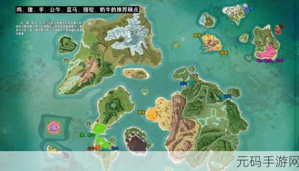 创造与魔法奇遇动物进化果大揭秘，获取方法全攻略