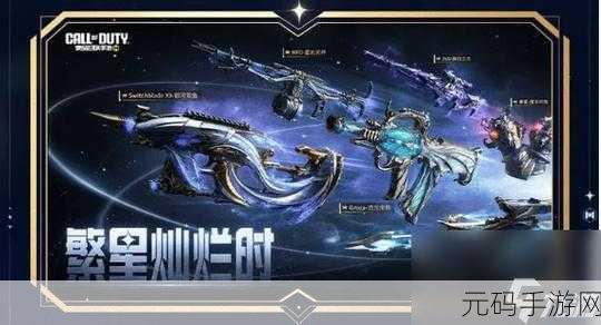 使命召唤手游传说幽灵复仇行动,炫酷皮肤与转盘价格大揭秘