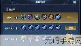如鸢秘境探险,第一期地宫挑战深度攻略,解锁高效通关秘籍