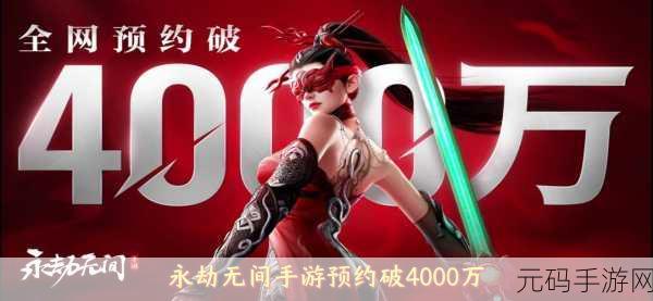永劫无间凌霄宝箱惊喜连连,全新奖励内容大揭秘