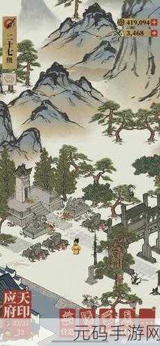 江南百景图深度探索，解锁塔陵秘籍，资源满载而归之旅