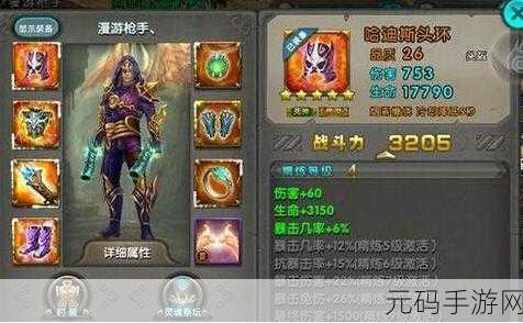 太极熊猫,撒旦吞噬装备引领战斗新潮流