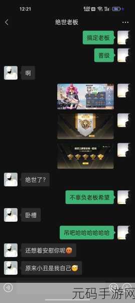 和平精英段位全解析，从青铜到战神的荣耀之路