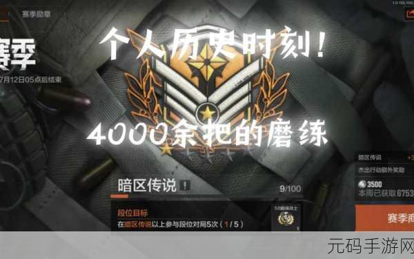 暗区突围探索揭秘，北山花海中的塔，隐藏于何方？