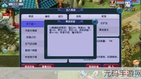 梦幻西游手游工作室赚钱秘籍,揭秘高效盈利之道