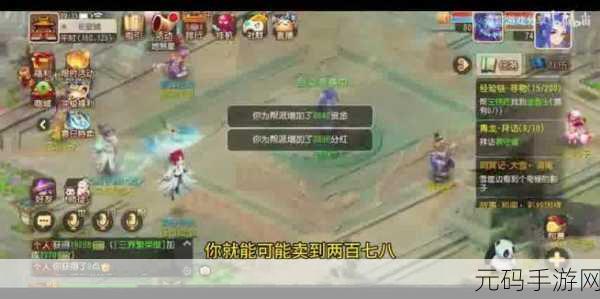 梦幻西游手游工作室赚钱秘籍,揭秘高效盈利之道