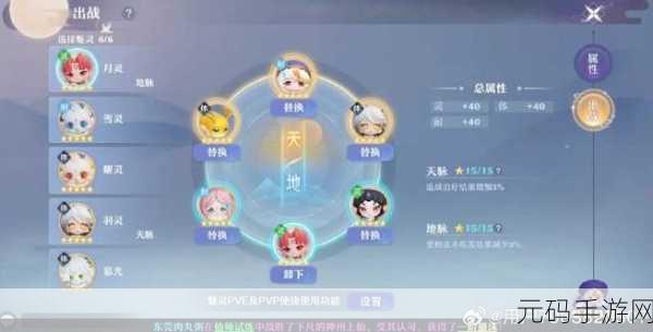 梦幻新诛仙门派风云,最强职业推荐与选择建议