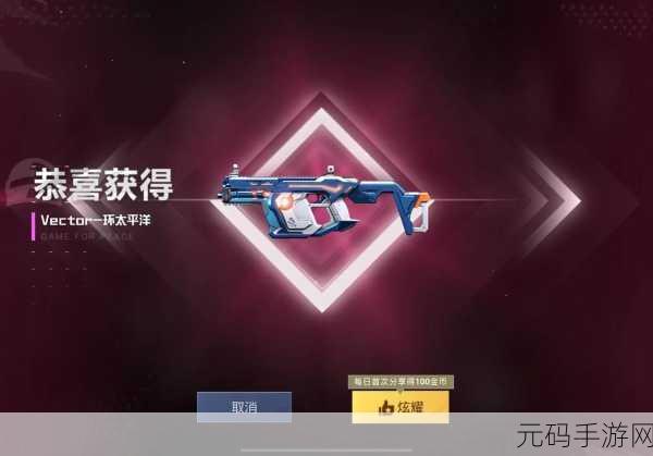 和平精英12.21惊喜返场,绝美皮肤一览无余