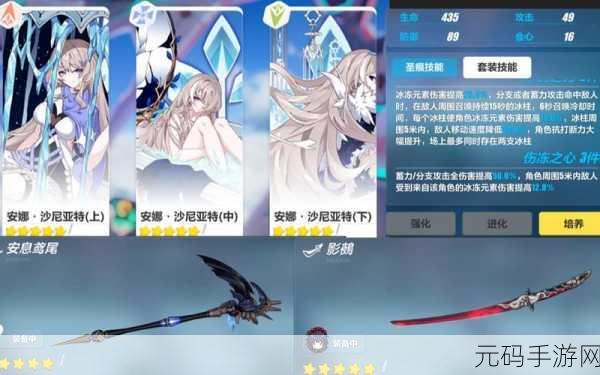 崩坏3增幅影舞新突破,圣痕与武器搭配全攻略