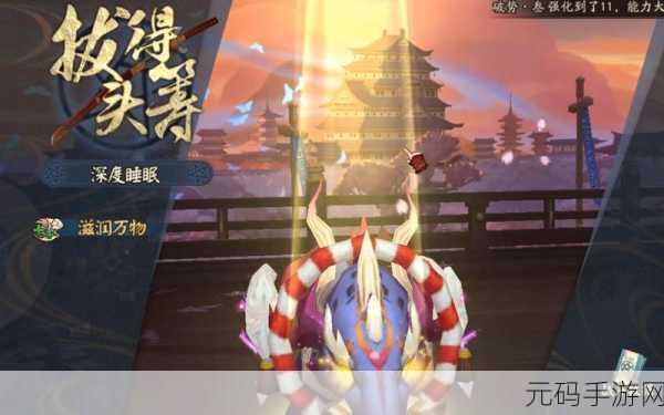 阴阳师,揭秘食梦貘斗技阵容搭配新策略