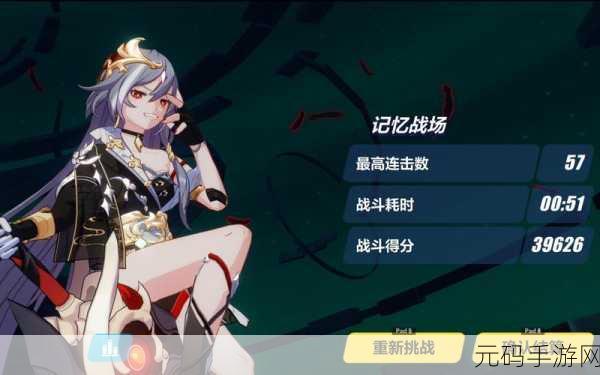 崩坏3粉毛攻略揭秘，终极区深渊地藏挑战，技巧在手胜利无忧