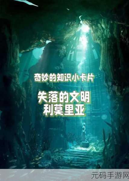 探秘千年古墓，大破莲花洞全新版带你穿越失落文明！
