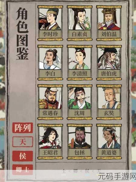江南百景图初期角色培养攻略,打造你的古风江南梦