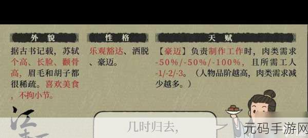 江南百景图初期角色培养攻略,打造你的古风江南梦