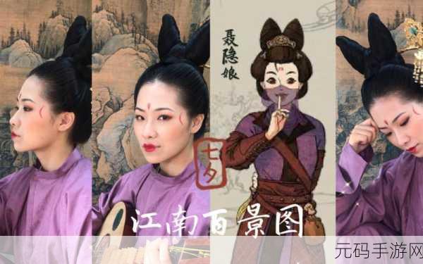 江南百景图聂隐娘,传奇女侠的探险与建造之旅