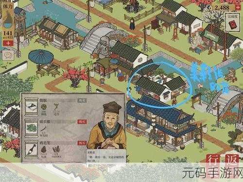 江南百景图聂隐娘,传奇女侠的探险与建造之旅