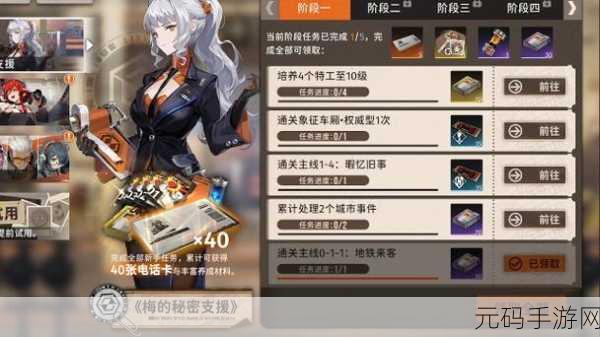 新月同行角色揭秘,白槿技能与背景全解析