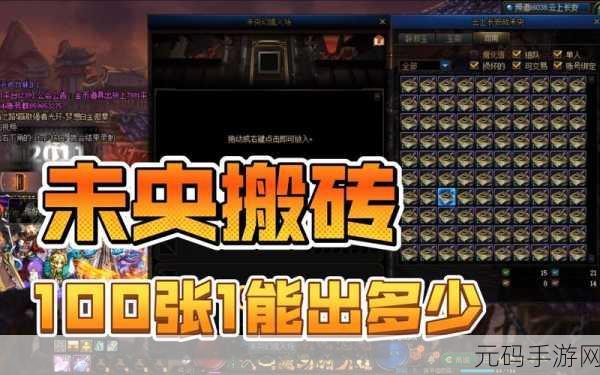 DNF赚钱攻略,揭秘最快赚钱方式与当前热门赚钱途径